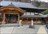Nagano Powder Chaser
