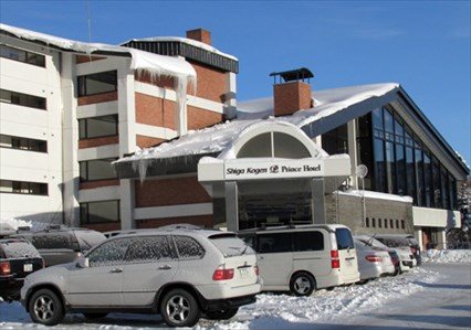 Shiga Kogen Prince Hotel Packages