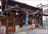 Nagano Powder Chaser